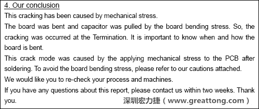 電容廠商的分析報(bào)告結(jié)論，雖然廠商的結(jié)論不一定最正確，但照片不會(huì)騙人。