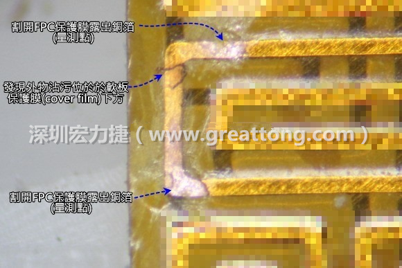 深圳宏力捷分析這種肉眼或顯微鏡也難以察覺(jué)到的軟排線路斷裂問(wèn)題時(shí)，通常會(huì)采取分段排除法。
