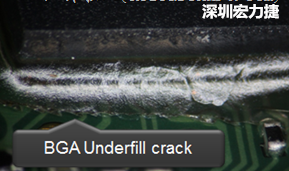 下面兩張照片就顯示既使添加了底部填充膠underfill，經(jīng)過摔落后還是發(fā)生BGA錫球破裂的問題，因為連Underfill膠都裂開了。