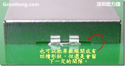 也可以考慮特別將屏蔽罩(SMT shielding clip)設(shè)計(jì)成有凹槽形狀來避開屏蔽夾的地方，不過圖中的凹槽寬度與深度都有待改進(jìn)就是了。
