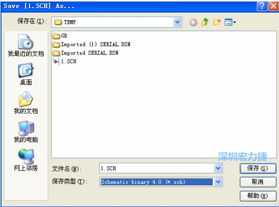 選擇菜單 File－Save AS，選擇 Schematic Binary 4.0 (*.Sch)，這就是 99Se 能夠打開的格式。