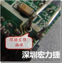 SMD零組件內(nèi)部焊接需要使用高溫錫嗎？