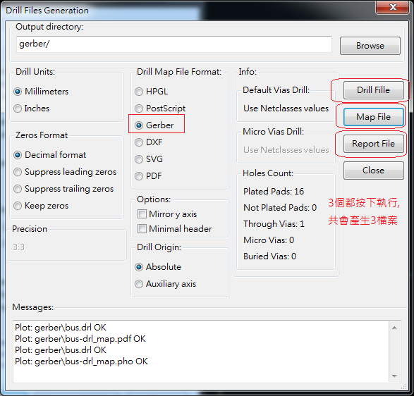 產(chǎn)生Drill File及 Map File 的Gerber 檔案，此會產(chǎn)生描述此PCB所用到的鉆孔的孔徑尺寸及鉆孔的座標資訊。