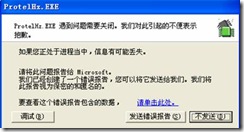 ③ 【字體選擇】不要選矢量，否則程序可能會(huì)報(bào)錯(cuò)。