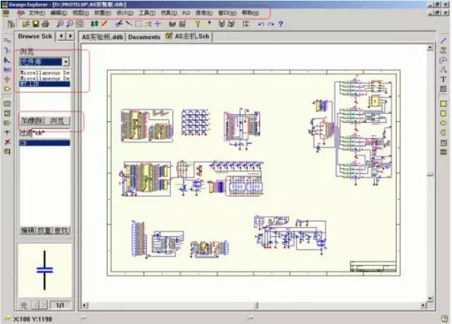 打開PORTEL99，先新建一個PCB文件，再在PORTEL99 PCB  編輯器的文件菜單中選擇導入CAD文件