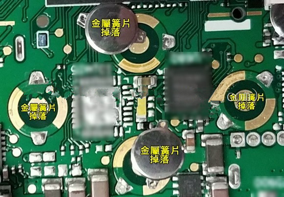 按鍵金屬簧片(metal-dome)可以直接焊接于電路板上嗎？優(yōu)缺點(diǎn)又有哪些？