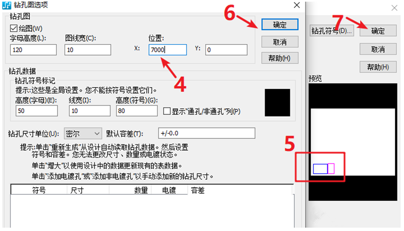 鉆孔圖（Drill Drawing）輸出：首選要看孔孔表是否疊在板上，如果疊起來了就需要調(diào)整