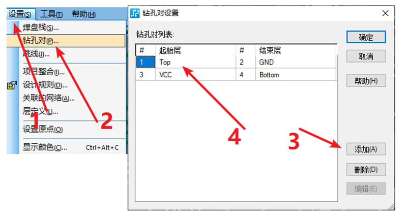 HDI孔輸出：先要在設(shè)置添加好對應(yīng)的起始層參數(shù)，輸出時(shí)選擇對應(yīng)的層一一輸出。